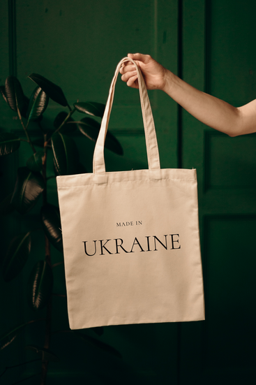 Шопер Made in Ukraine"To Be" 10001