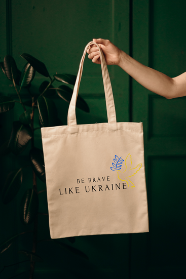 Шопер Be Brave Like Ukraine