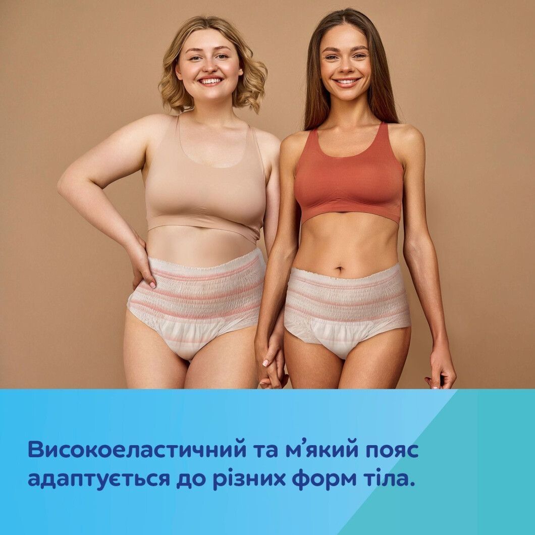 Дышащие одноразовые трусики с послеродовой прокладкой 2в1 ультрапоглощающие 5 шт.