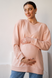 Джемпер для беременных, будущих мам "To Be" 4355114