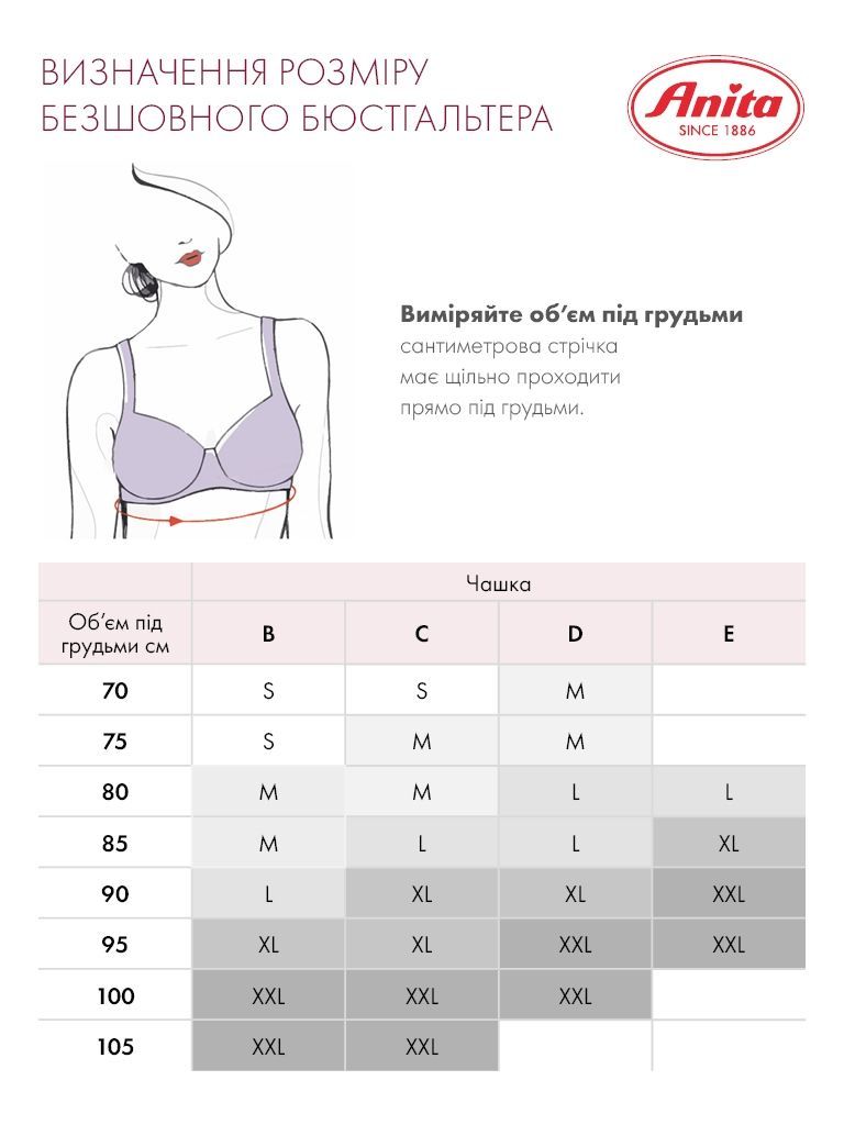 Бесшовный топ для беременных белый без косточек с мягкими чашками