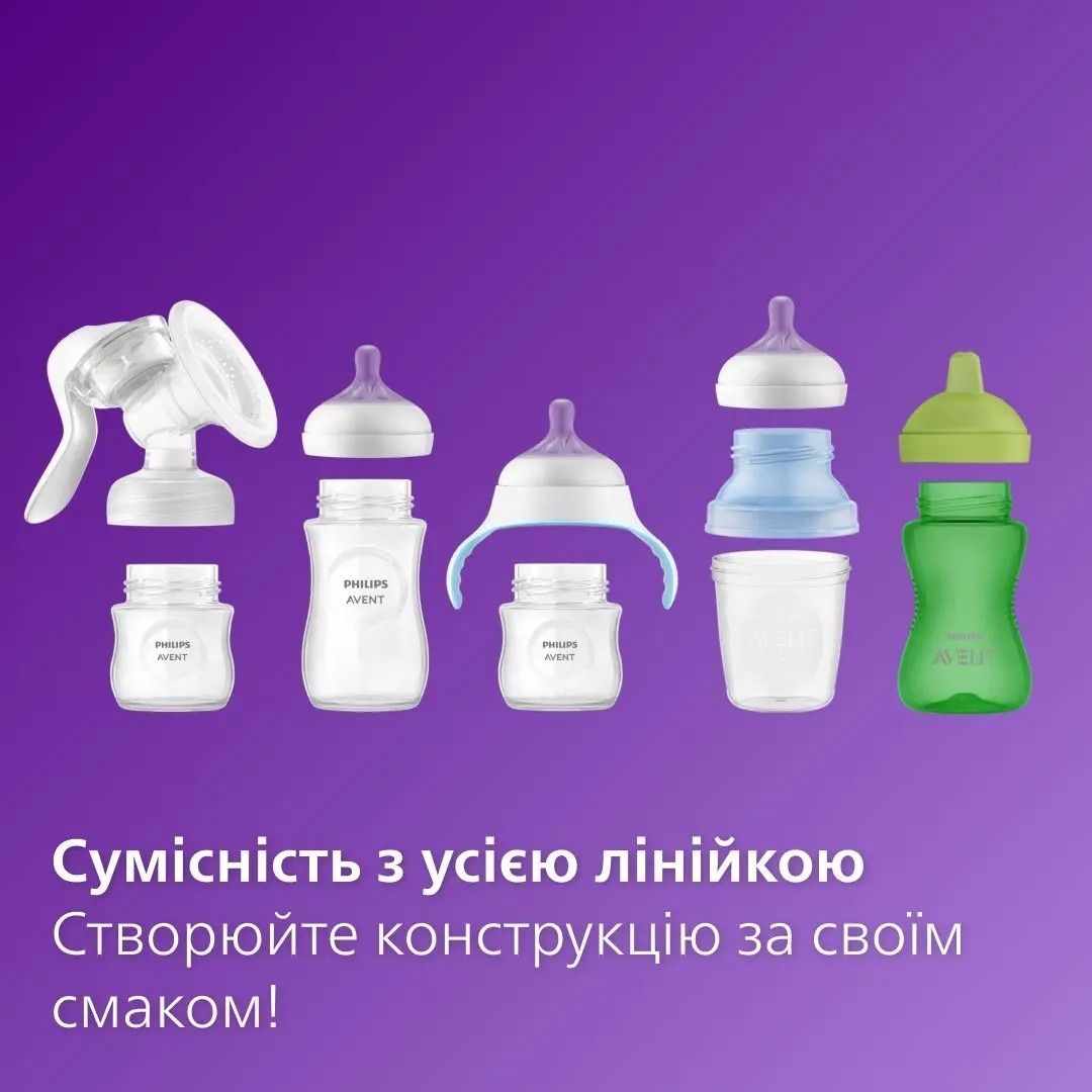 Пляшечка для годування Philips AVENT Natural Природний потік, 125 мл.